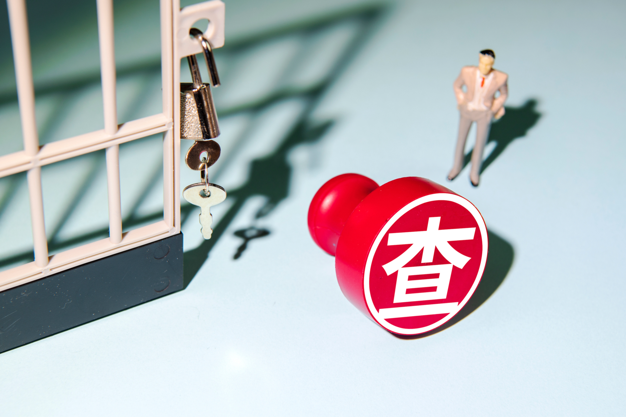 官宣！严重违纪违法，华夏银行原董事长李民吉被审查！