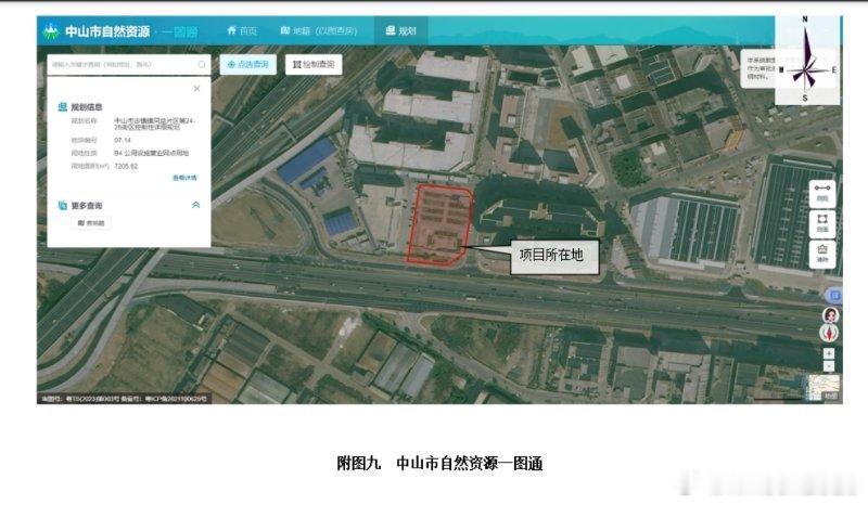 中山商业城建观察录 沙古公路开通之后第5个新建的加油站⛽——古镇镇曹三泗益加油站