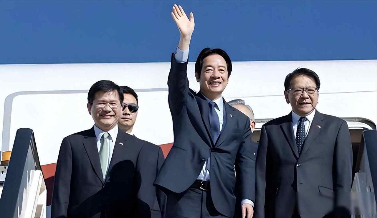 赖清德悄悄出访，航线绕得比迷宫还复杂，背后藏着多少不敢说的打算

2026年5月