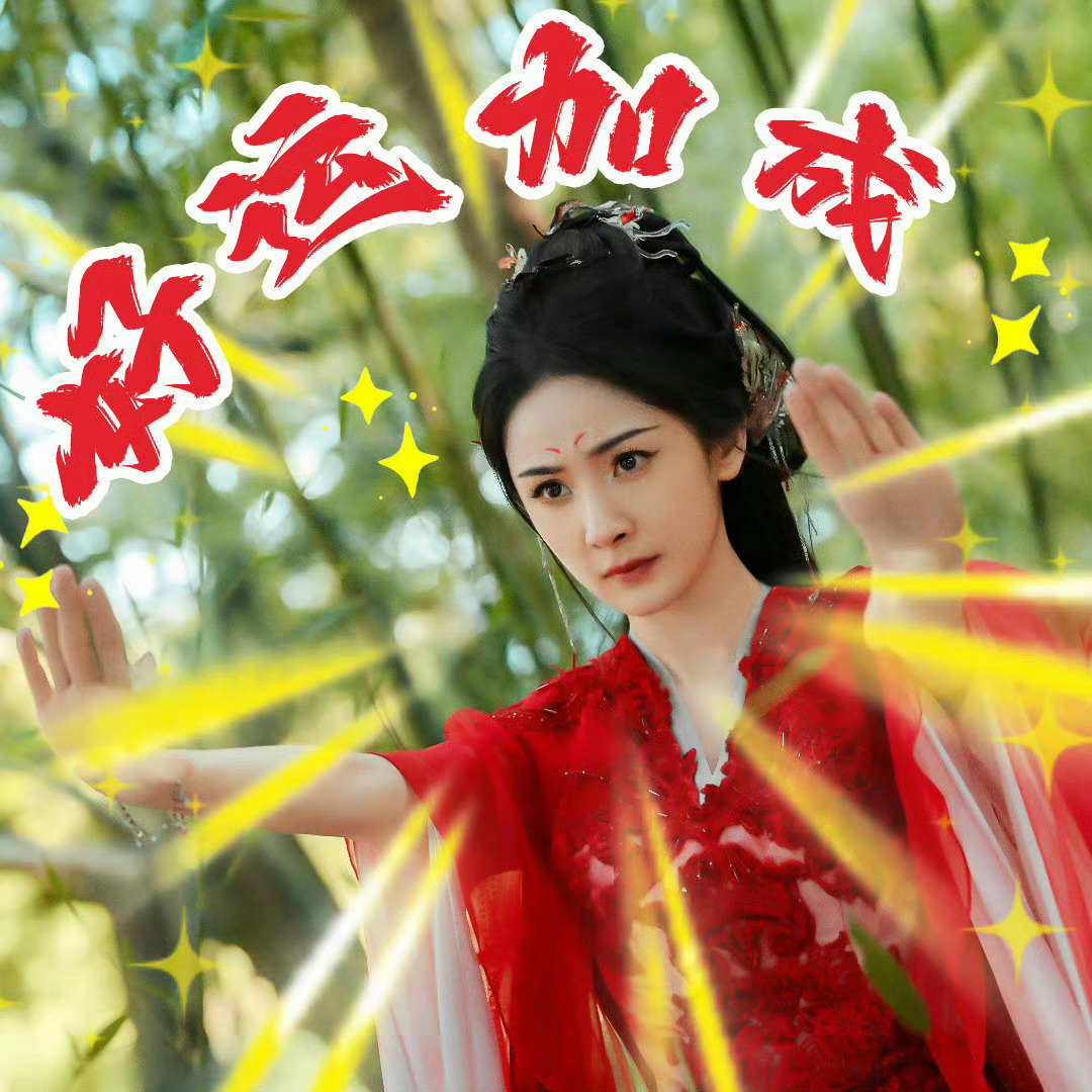 每天早睡1小时身体就不一样早上好呀老铁们，今天八九第一天，昨天大风刮过，外面天气