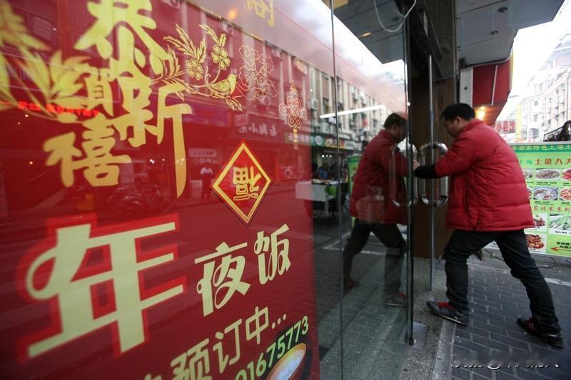 中纪委：大力整治“豪华年夜饭” 12月24日中纪委印发通知，要做好2026年元旦