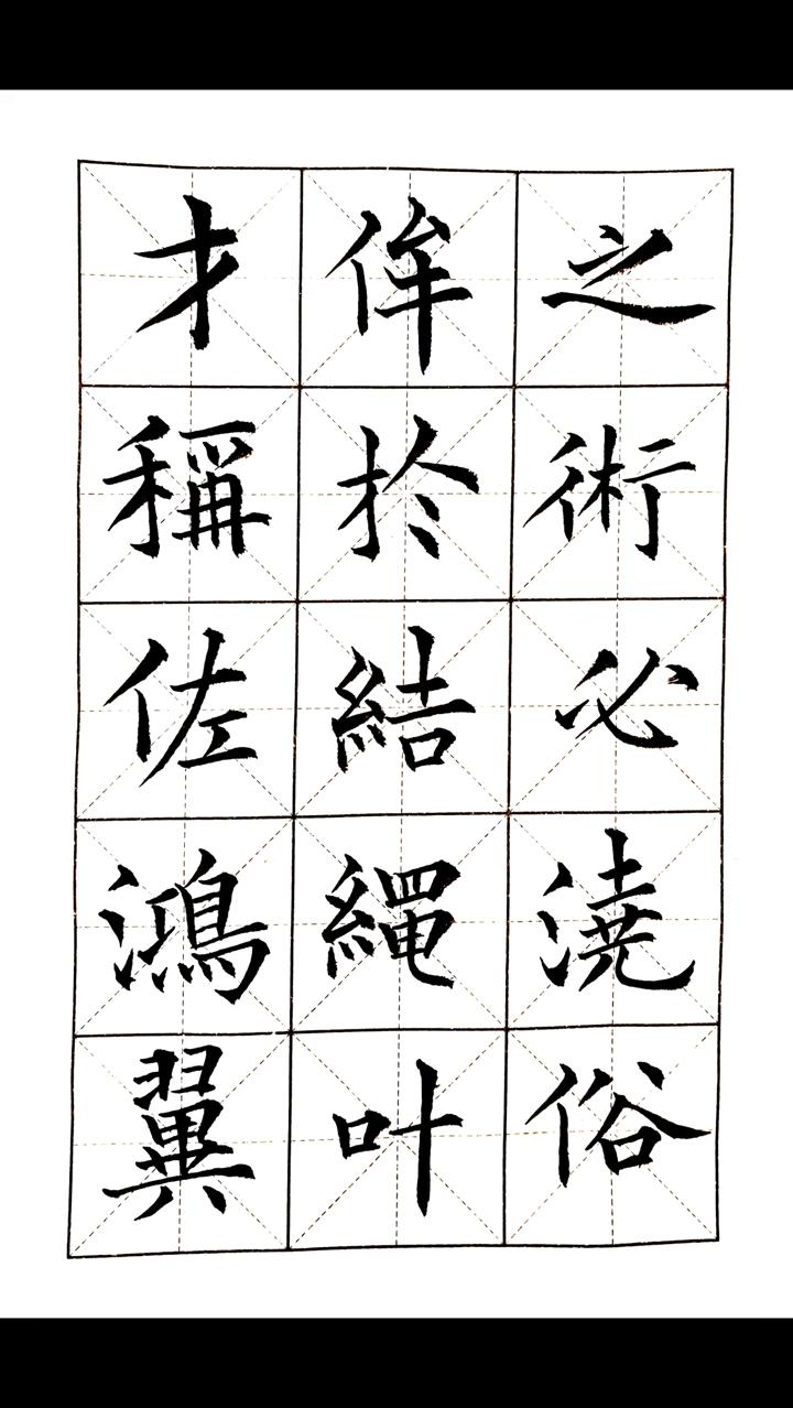 爵命日隆，而薄霄，渐自国，足溪，宠既，佯，之街必，称佐鸿，翼叶俗，佐鸿。