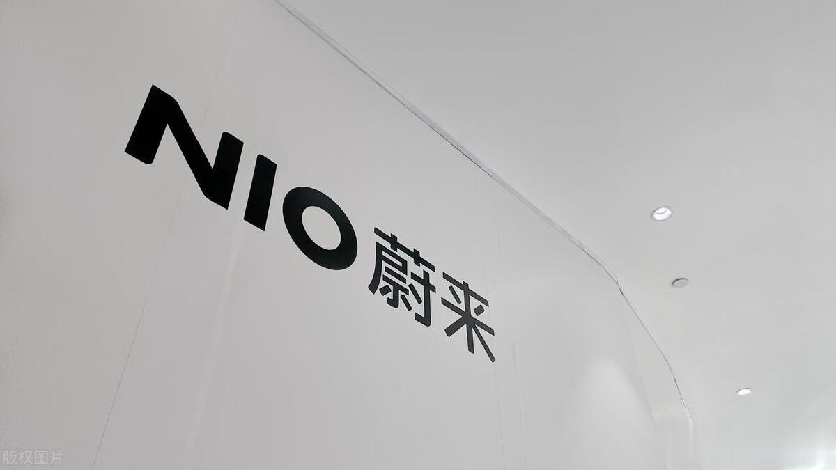 曝光！

蔚来裁员比例高达20%，总裁李斌无奈回应：“蔚来汽车，这个曾经被寄予厚