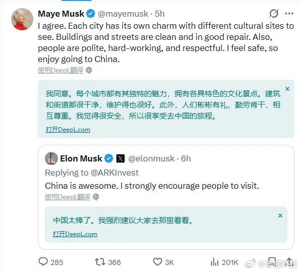 马斯克母子强推中国游外媒天天黑咱们，结果最有影响力的科技大亨家族却成了实打实的中