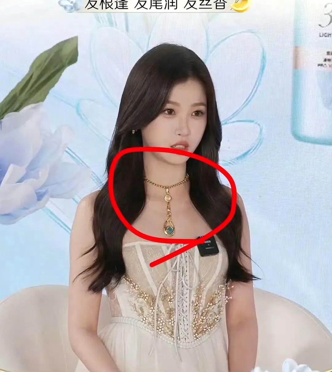 虞书欣项链美美的。