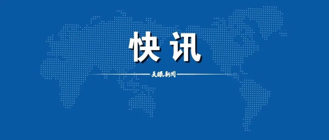 天眼新闻 贵州再发疫情防控重要提醒：此地来黔返黔人员需提供核酸检测证明