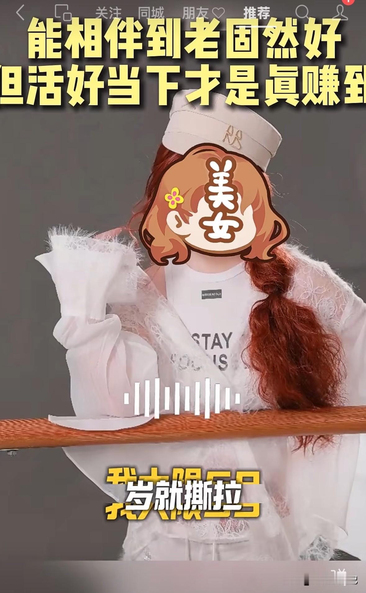 于文红说“我大限是59岁，我到59岁就撕了撕了的了，就翘了，就什么也不知道了，任