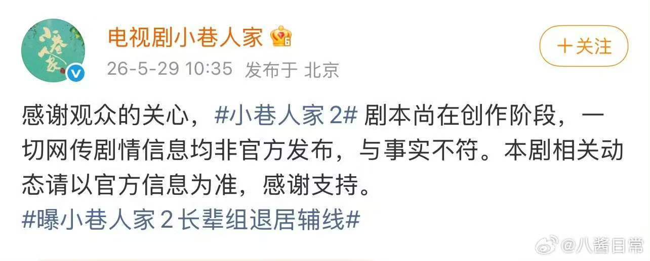 粉丝说小巷人家蹭范丞丞热度范丞丞说小巷人家蹭范丞丞热度，你觉得呢 