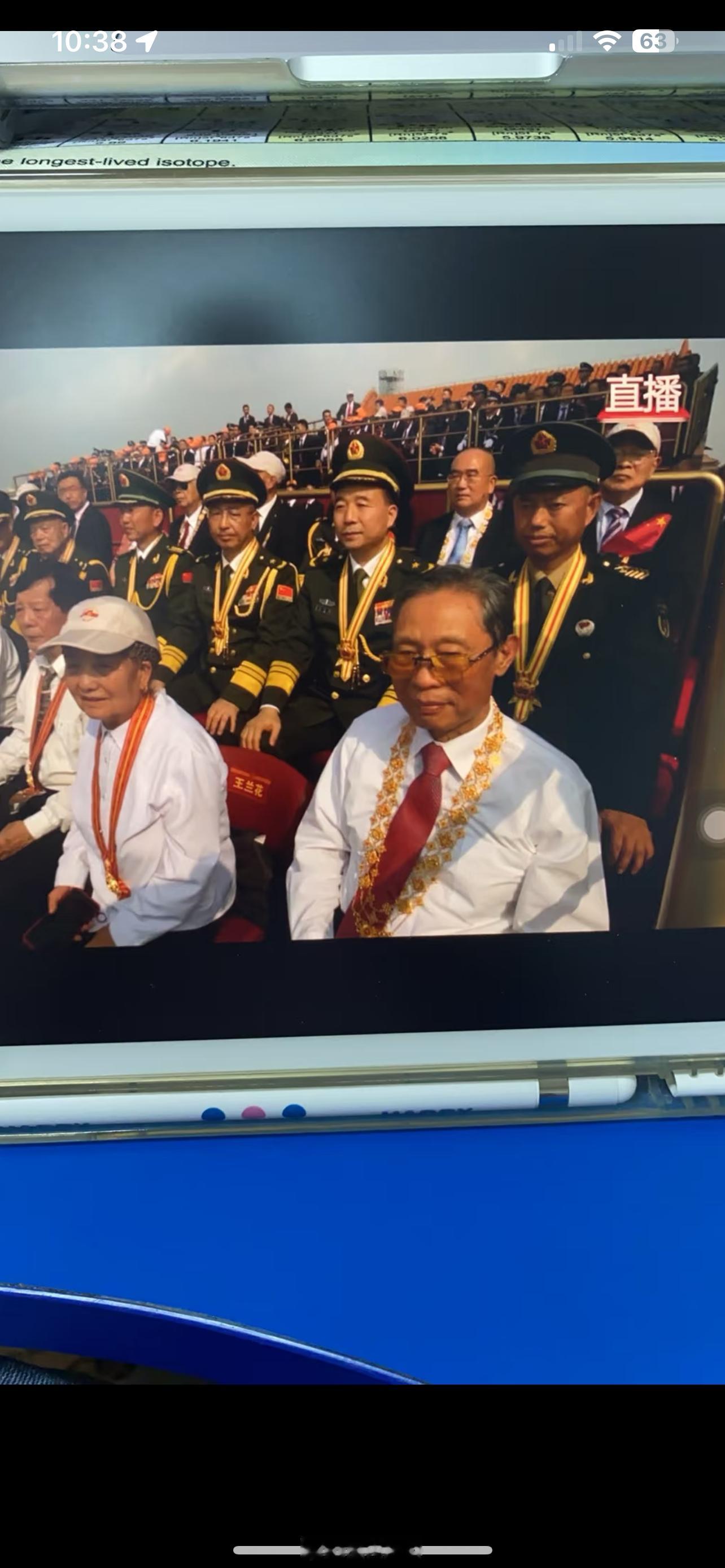 钟南山教授也在阅兵仪式观礼🧨九三盛大阅兵 ​​​