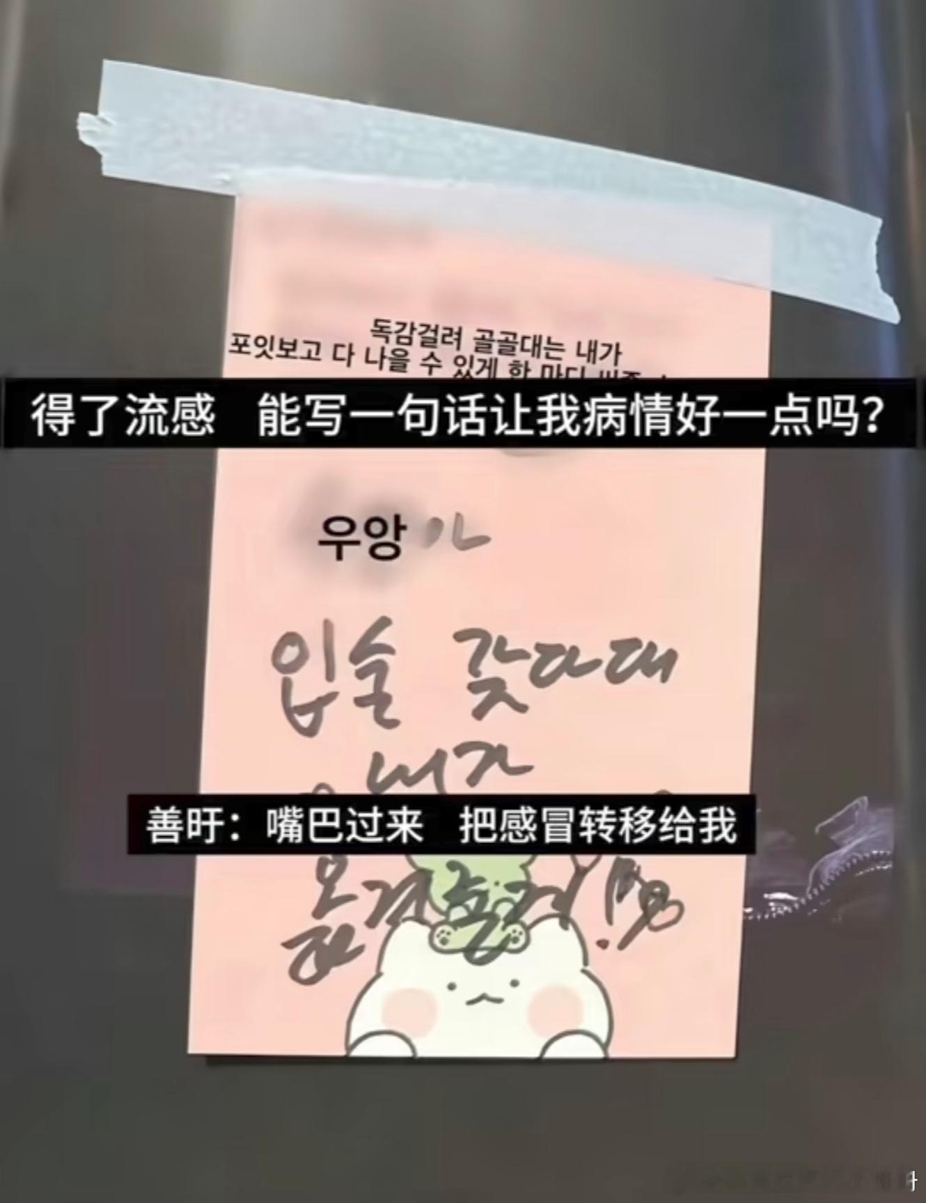 【一克拉】即使金善旴泡过100个妹子我也心甘情愿成为第101个 ​​​