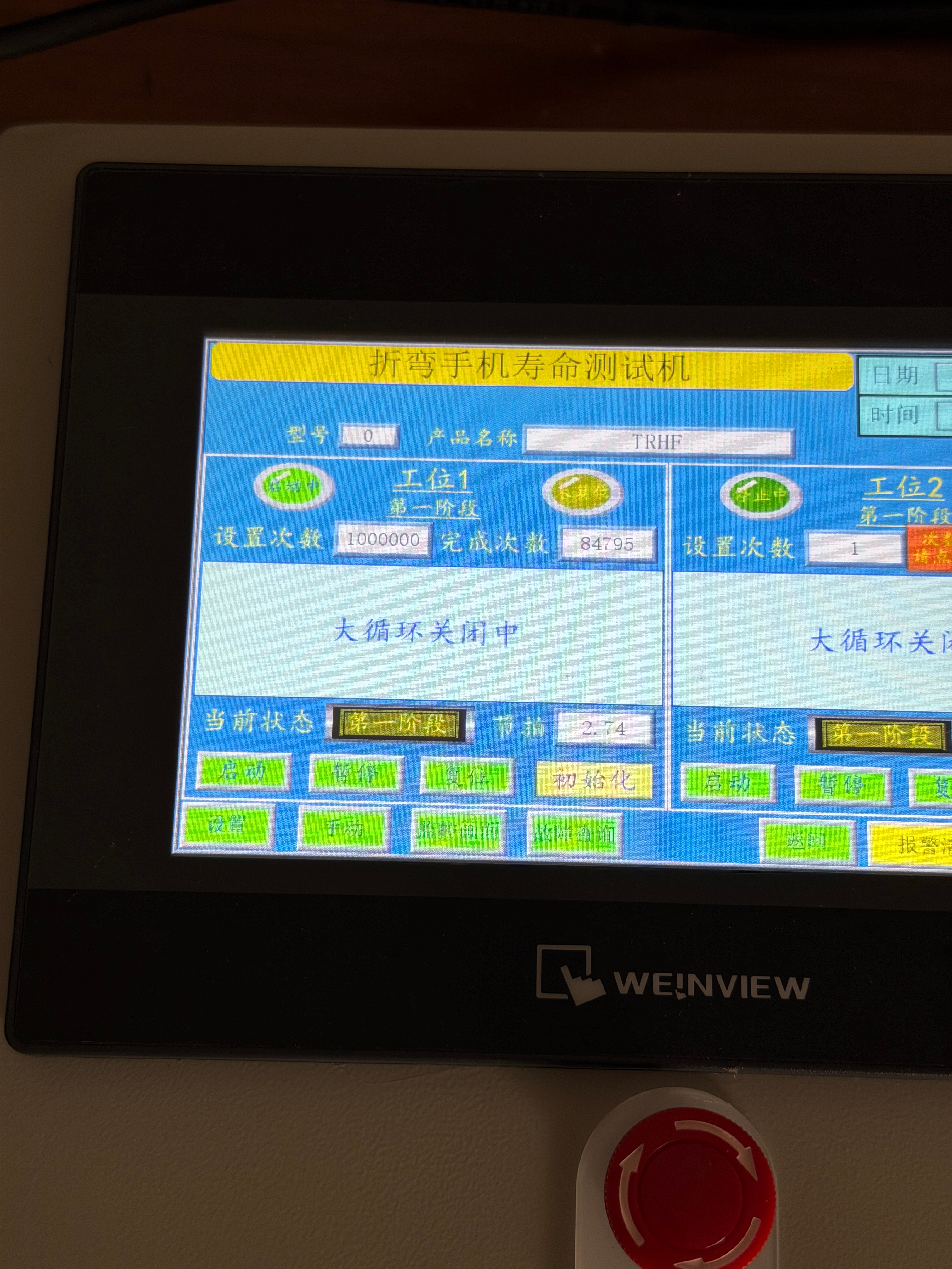 折叠了8万5千次的Z Fold8 表现不错、铰链没有因为磨损粉末渗出来。可靠性表