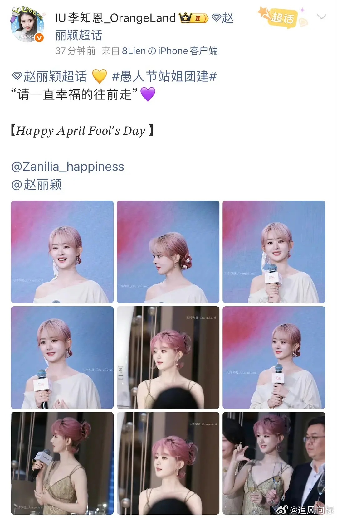 赵丽颖这个发色好韩啊 