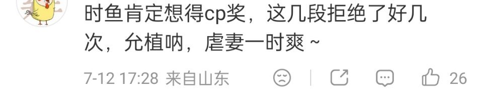 虐妻一时爽 一直虐妻一直爽 