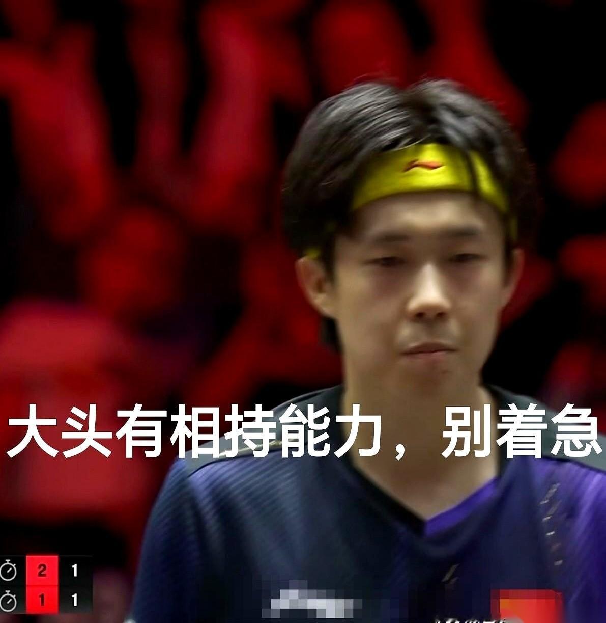 都说王楚钦这场球赢得轻松，但对手从来不是那个站在球台对面的人。
而是那个曾经输给