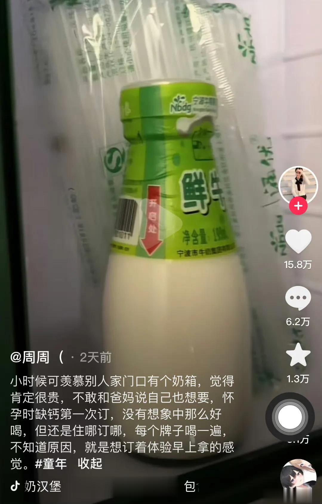 长大后慷慨宴请小时候的自己