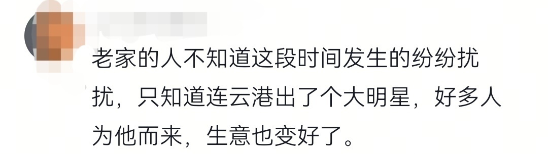 这点确实挺好，用自身流量带动家乡经济！梓渝带动家乡经济 ​​​