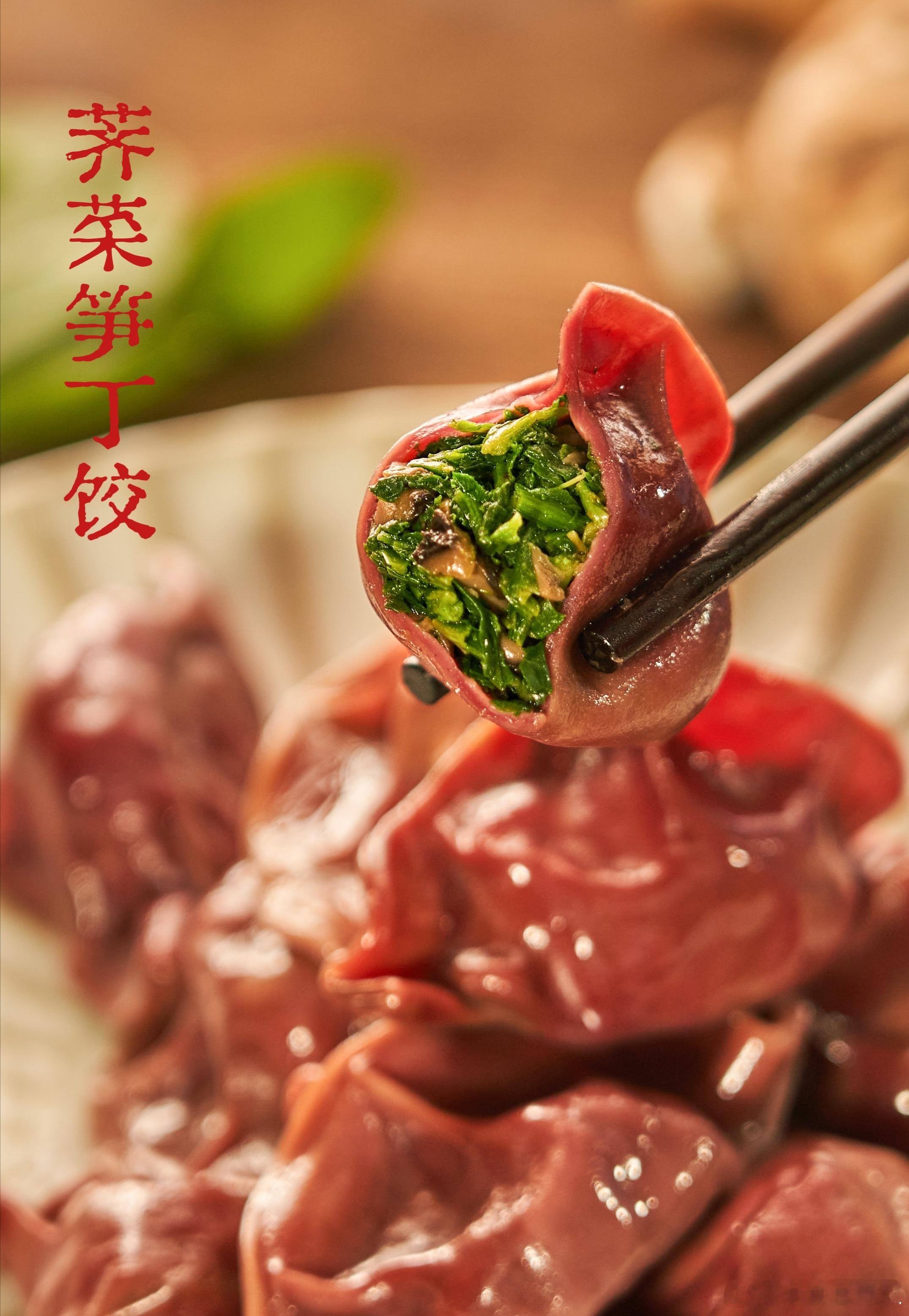 微店好物  |  因之善纯净素饺子懒人下厨福音！无蛋奶、无五辛、无转基因、无化学