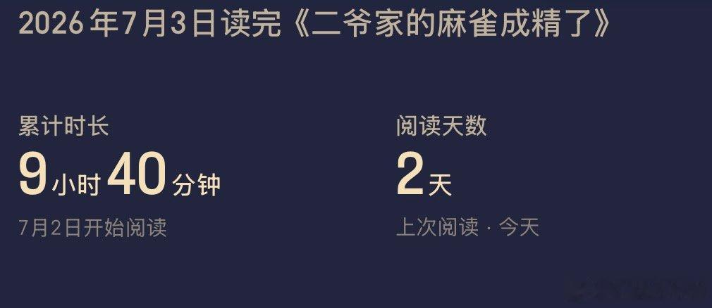 这互动写的真的超水心……阿一古…… 