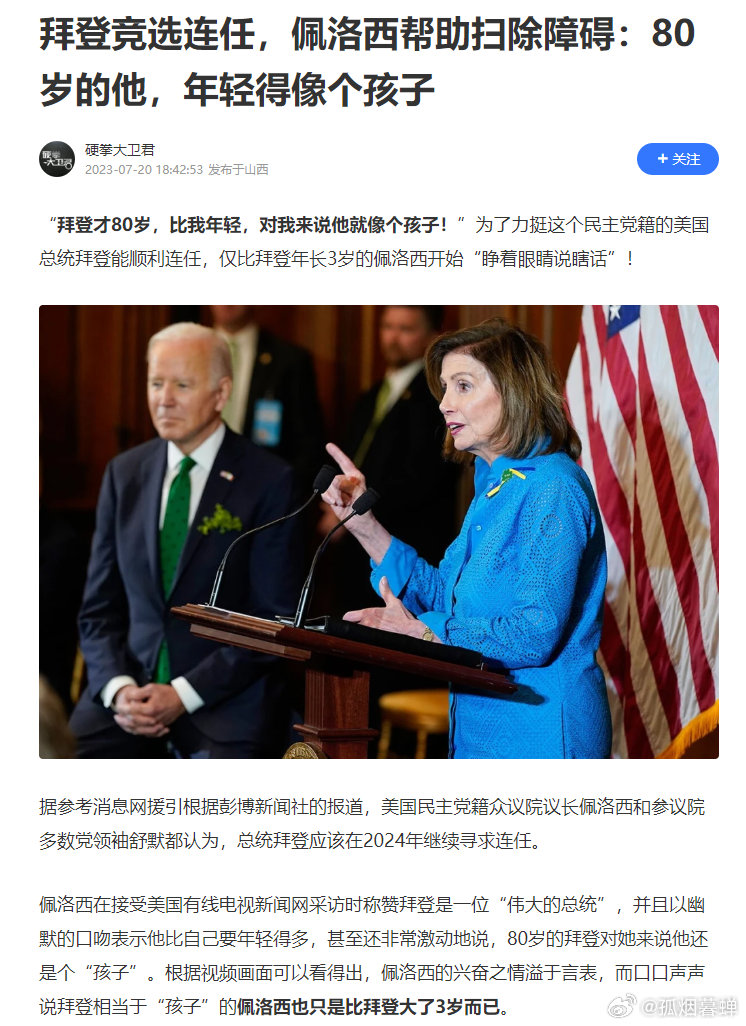 这是高级黑啊，只有儿童的智商，需要穿尿布 ​​​