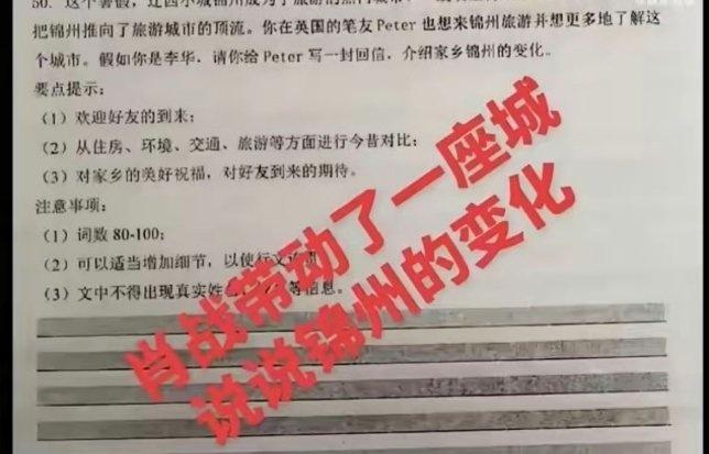 从片场到试卷，肖战的影响力跨越了娱乐与教育的边界。
一人带火一座城，肖战的影响力