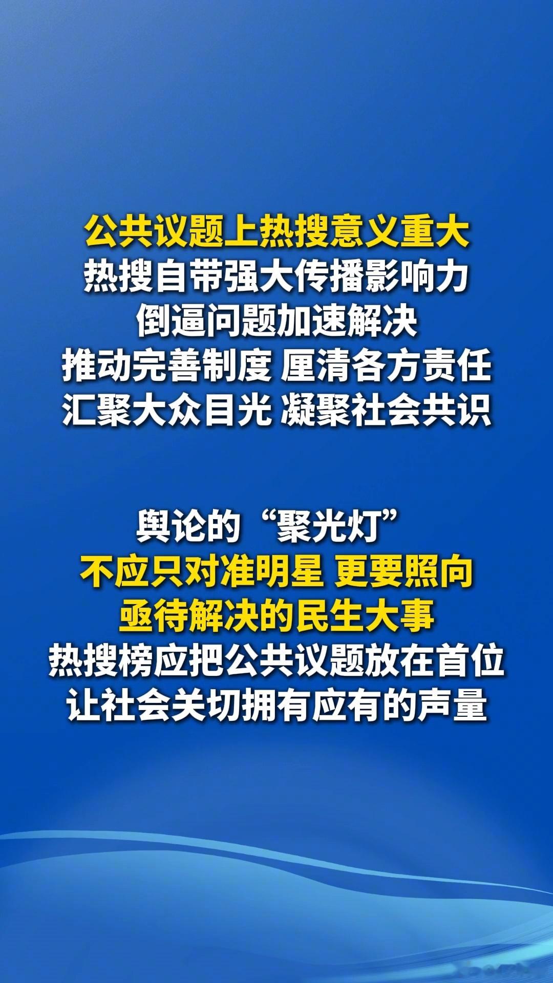 让抗洪救灾等公共议题回归热搜C位 广西抗洪广西升级发布洪水红色预警
