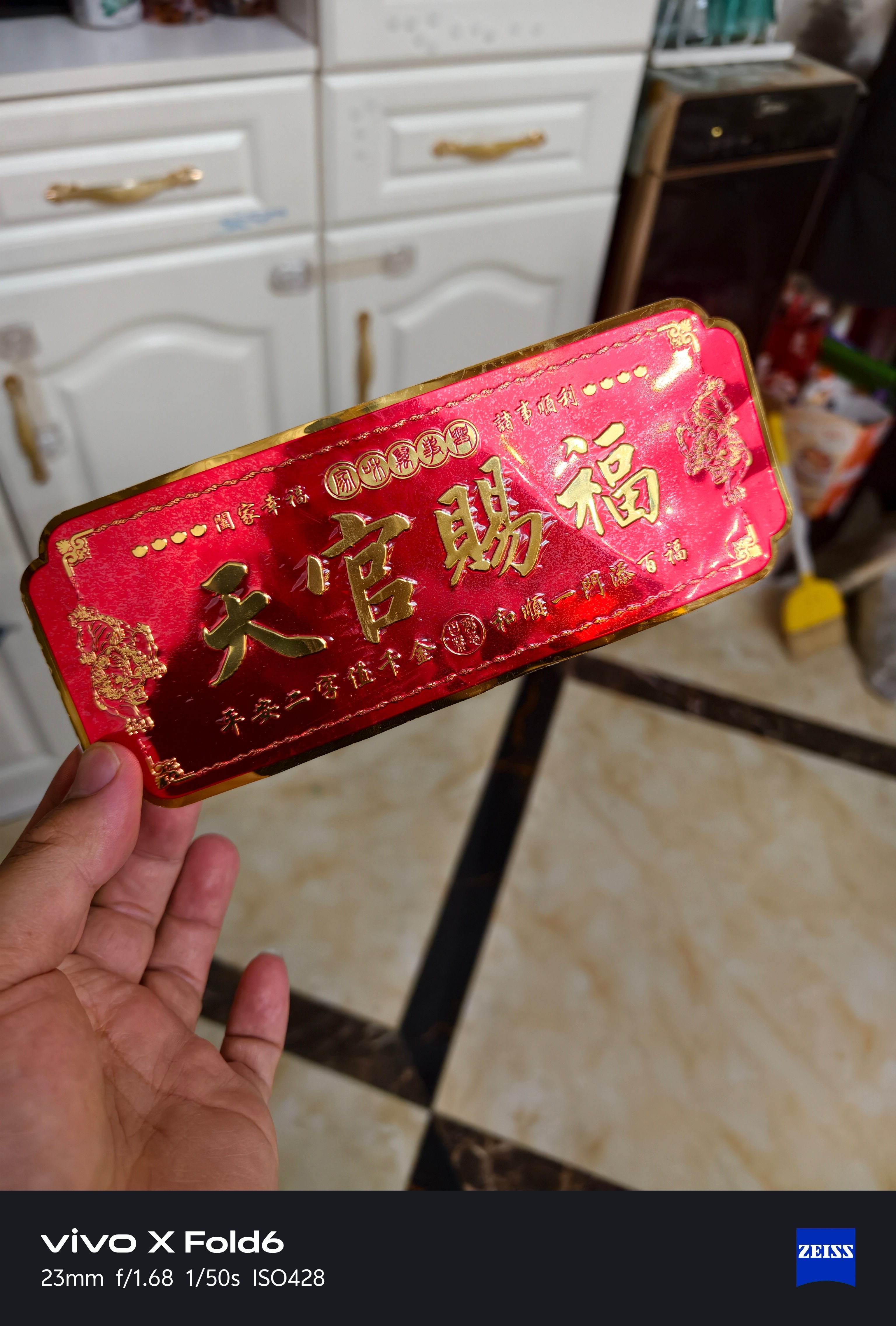 某宝买了个东西，给我震惊到了，68大洋，我以为是个金属的板子，很精致，结果收到之