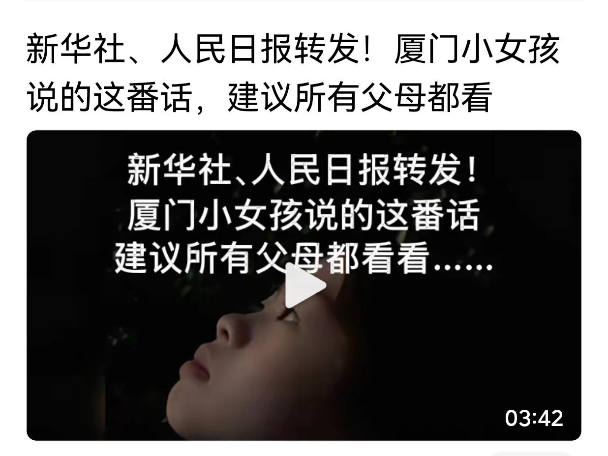 现在的孩子除了物质上的幸福，其实也有她们的无奈的！
这位人小鬼大的屁孩子的诉说，