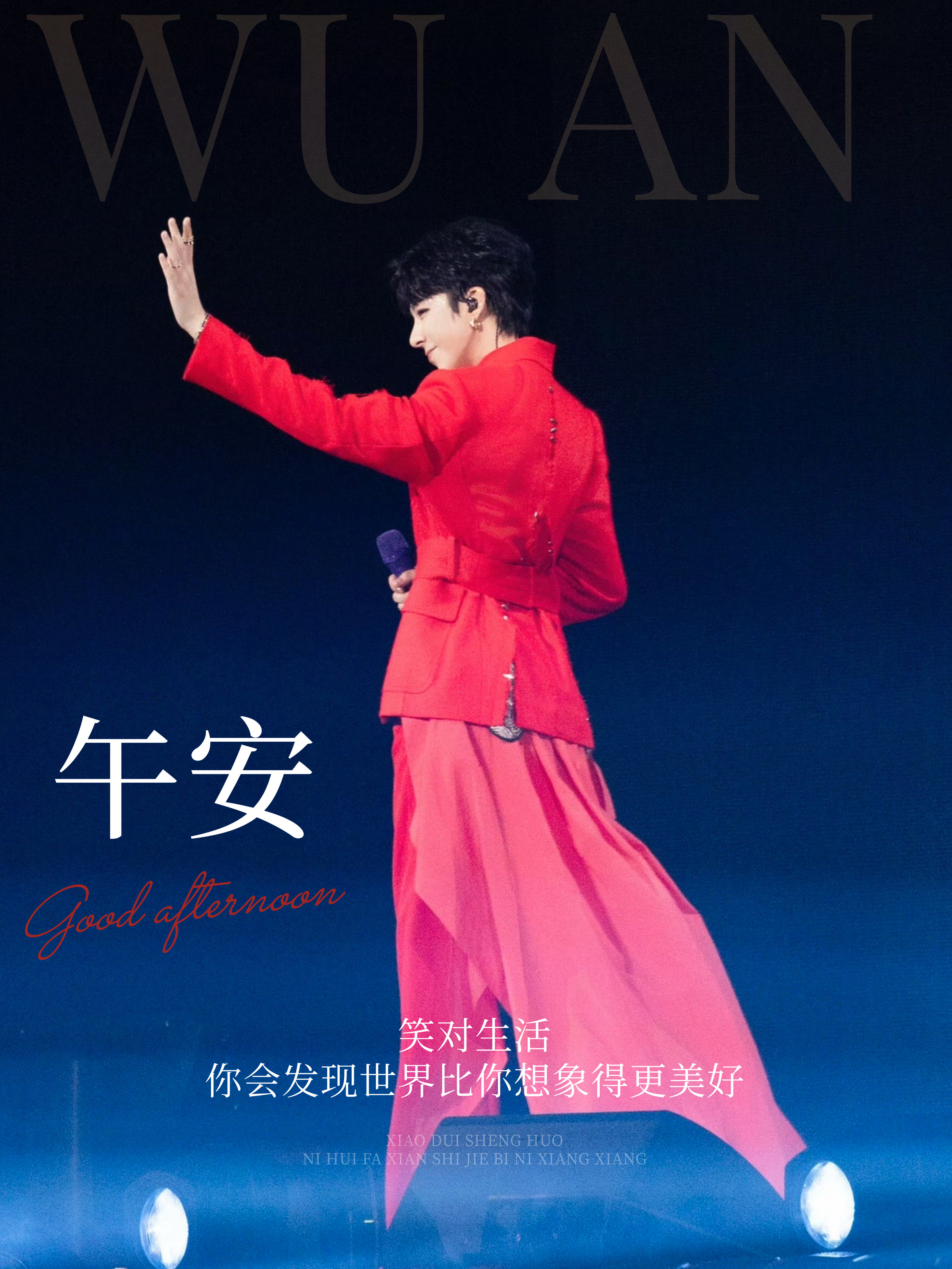 刘宇宁开始推理吧 | 刘宇宁可口可乐品牌代言人 | 摩登兄弟 生活匆忙，别忘善待