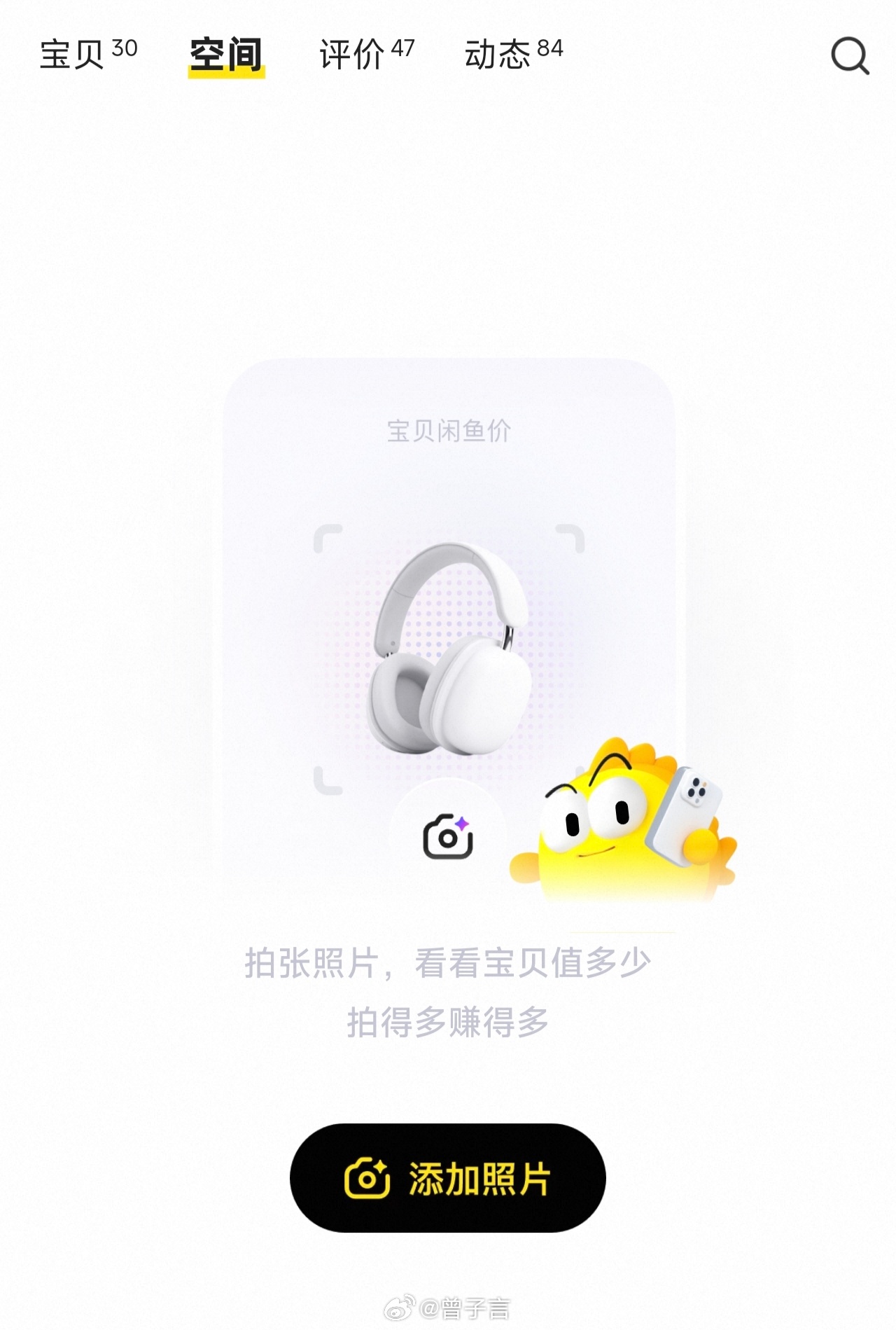 人类对小黄鱼的开发程度不足 1%。那个一张照片直接拍卖我也试了一下，娱乐一下还行
