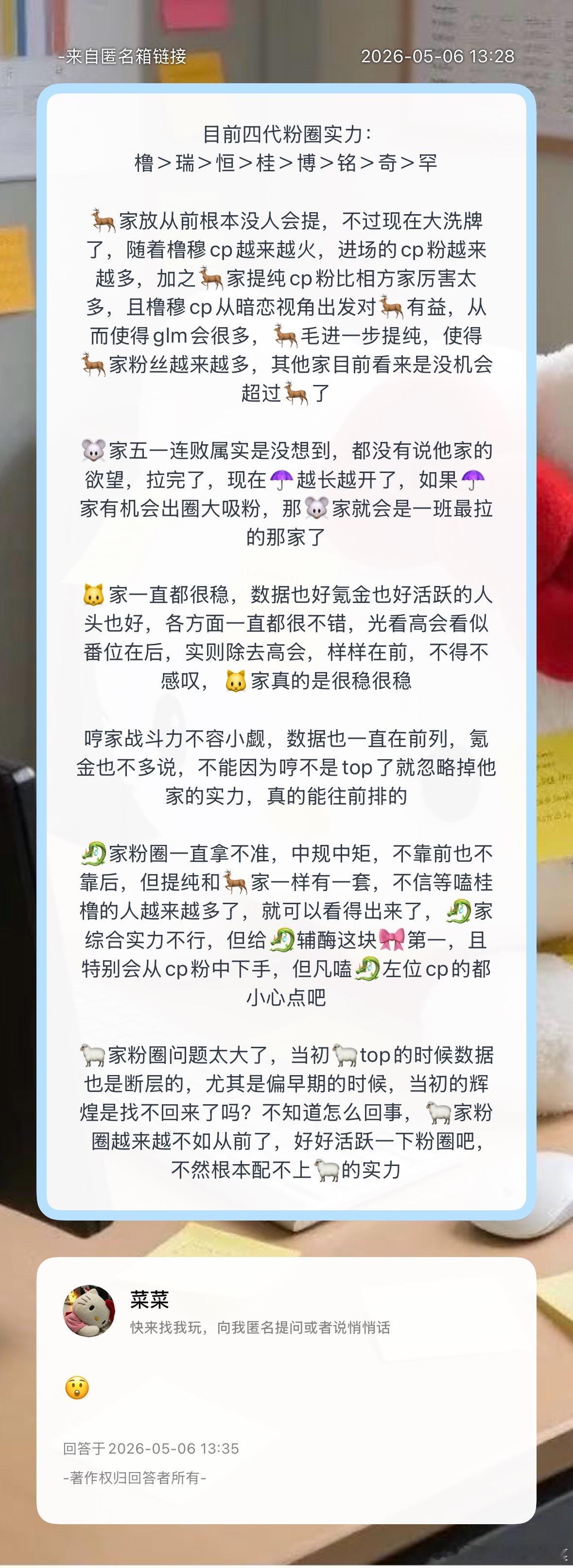 是这样吗？ 