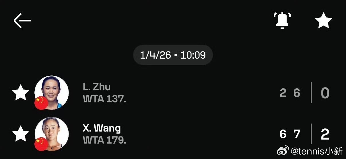 两位都很棒啦🇨🇳六安W100女单首轮🇨🇳王曦雨6-2/7-6(4)🇨?