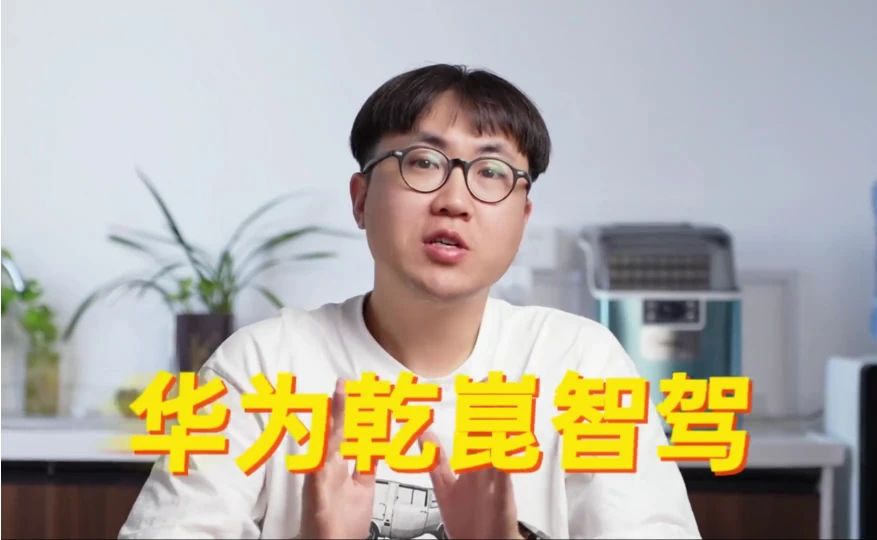 10万级华为智驾，星海V6要打谁？