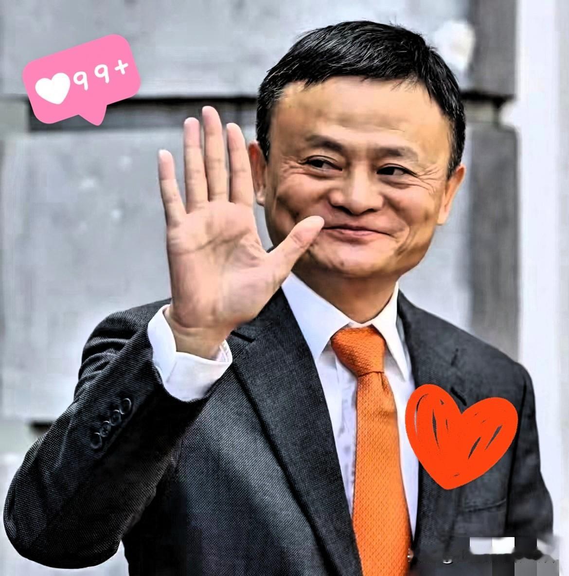 今晚，

马云注定是睡不踏实了。

那个跟他