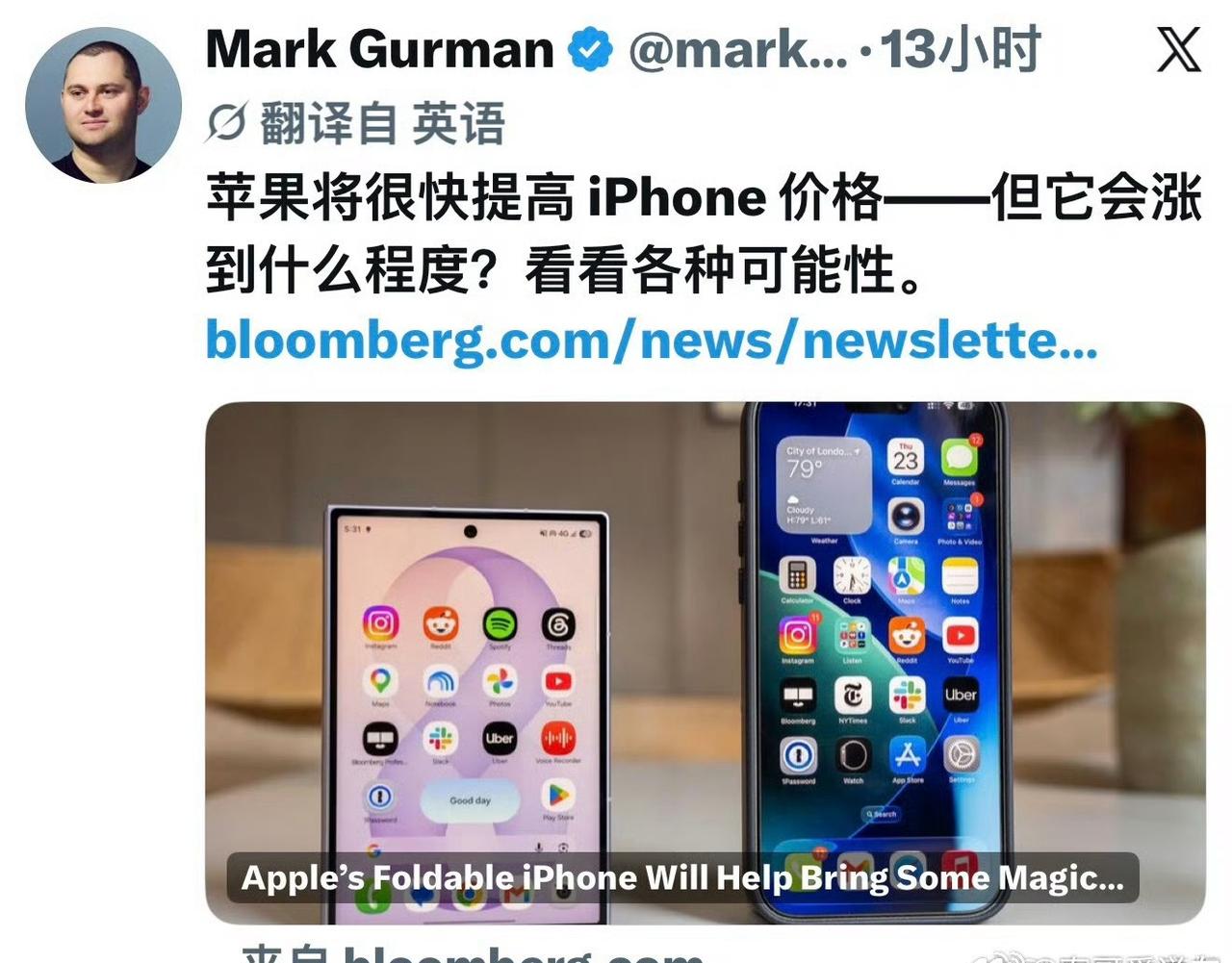 18 Pro将卖到1199美元，涨幅约9%。以目前内存供应紧张的程度来看，这仍属