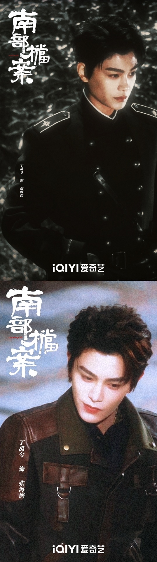 丁禹兮 张海侠. ​​​
