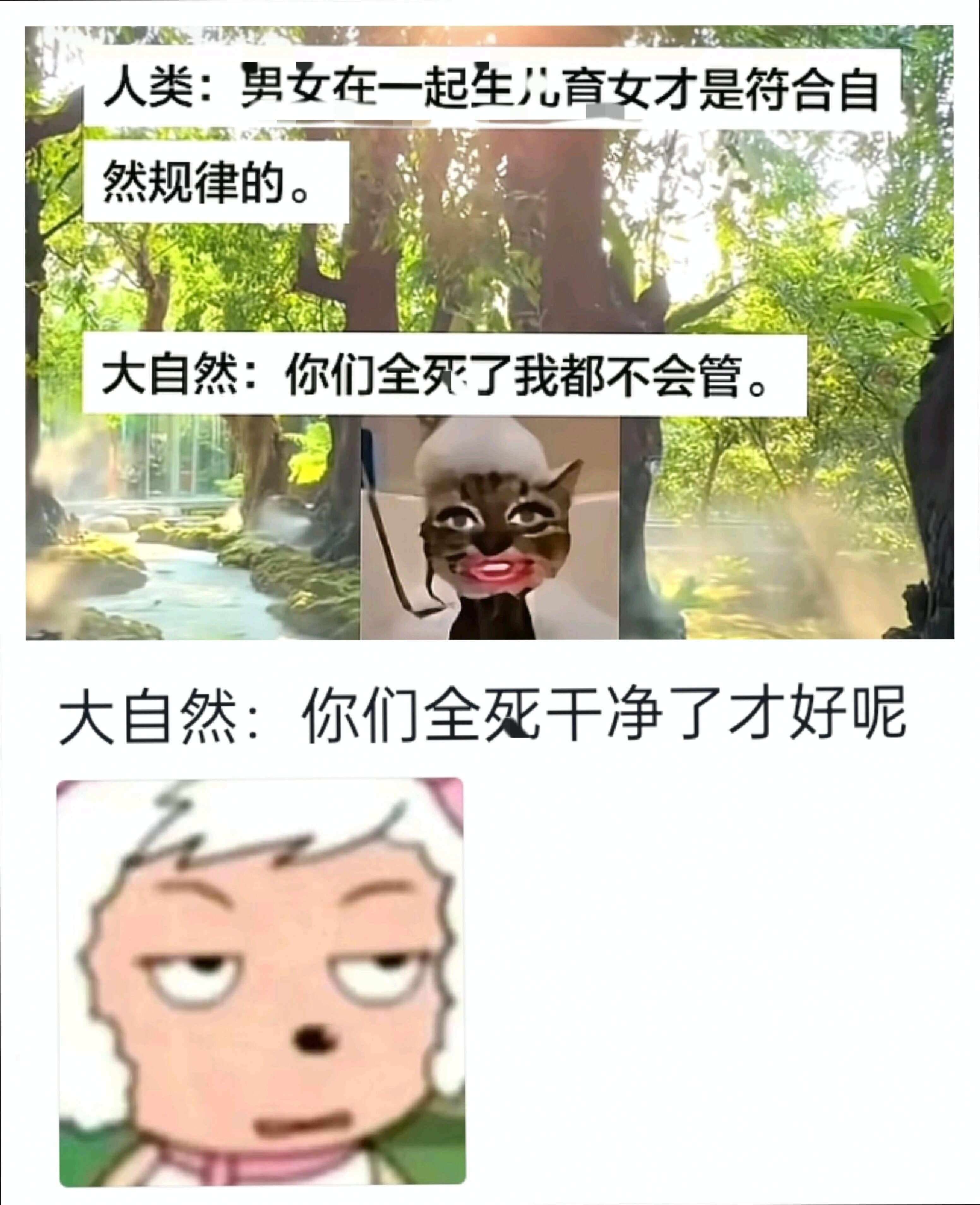 压力一来，大自然就出手了🌿 