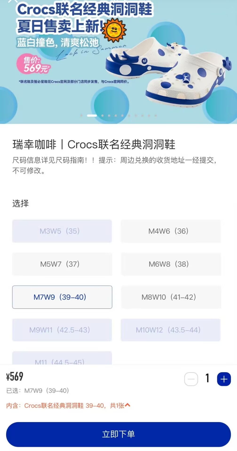 本来就是个图舒服的塑料拖鞋，搞个联名就敢卖500多，穿出去跟几十块的站一起没什么
