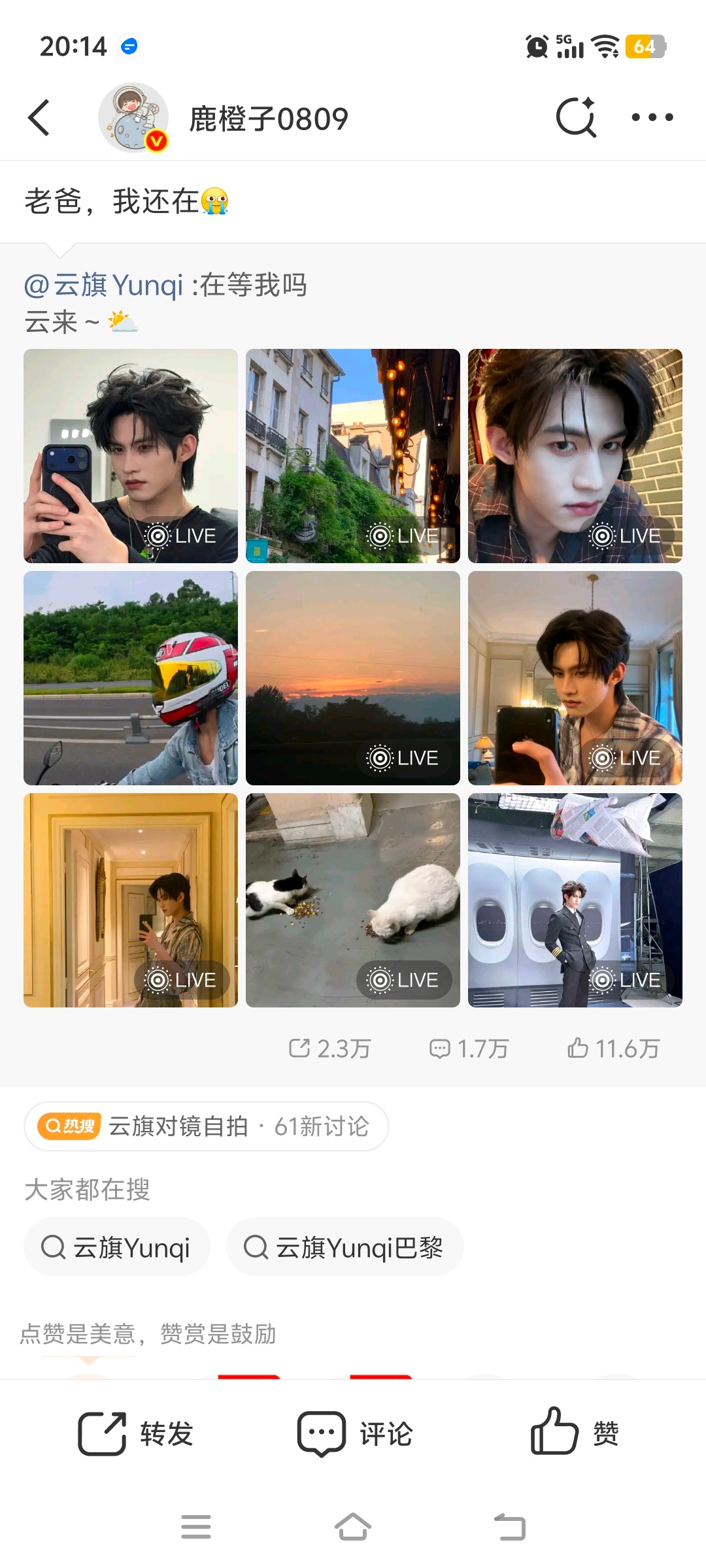 但我不知道我还可以坚持多久和光你就持续大单人把我真的很好奇，🧱100000和赚