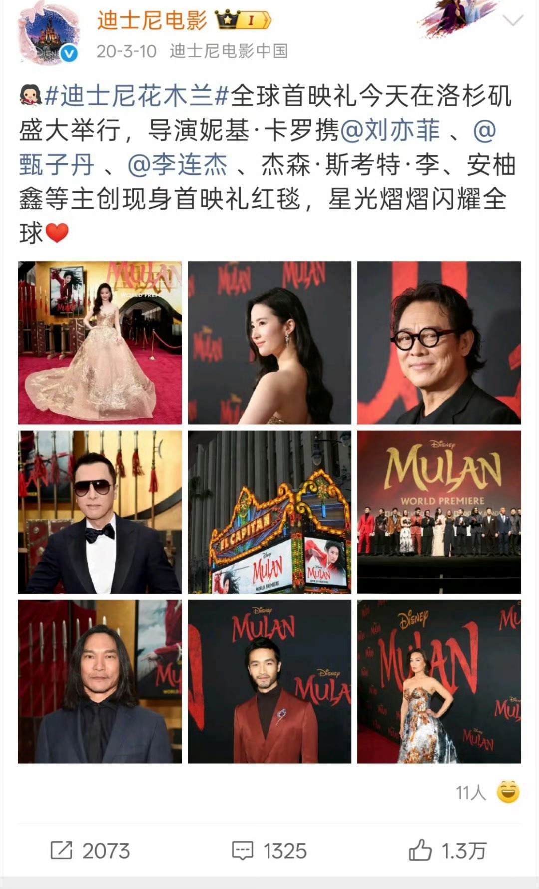 迪丽热巴粉丝对于Disney非常在意，在次说明：1️⃣迪士尼老板很满意刘亦菲mu