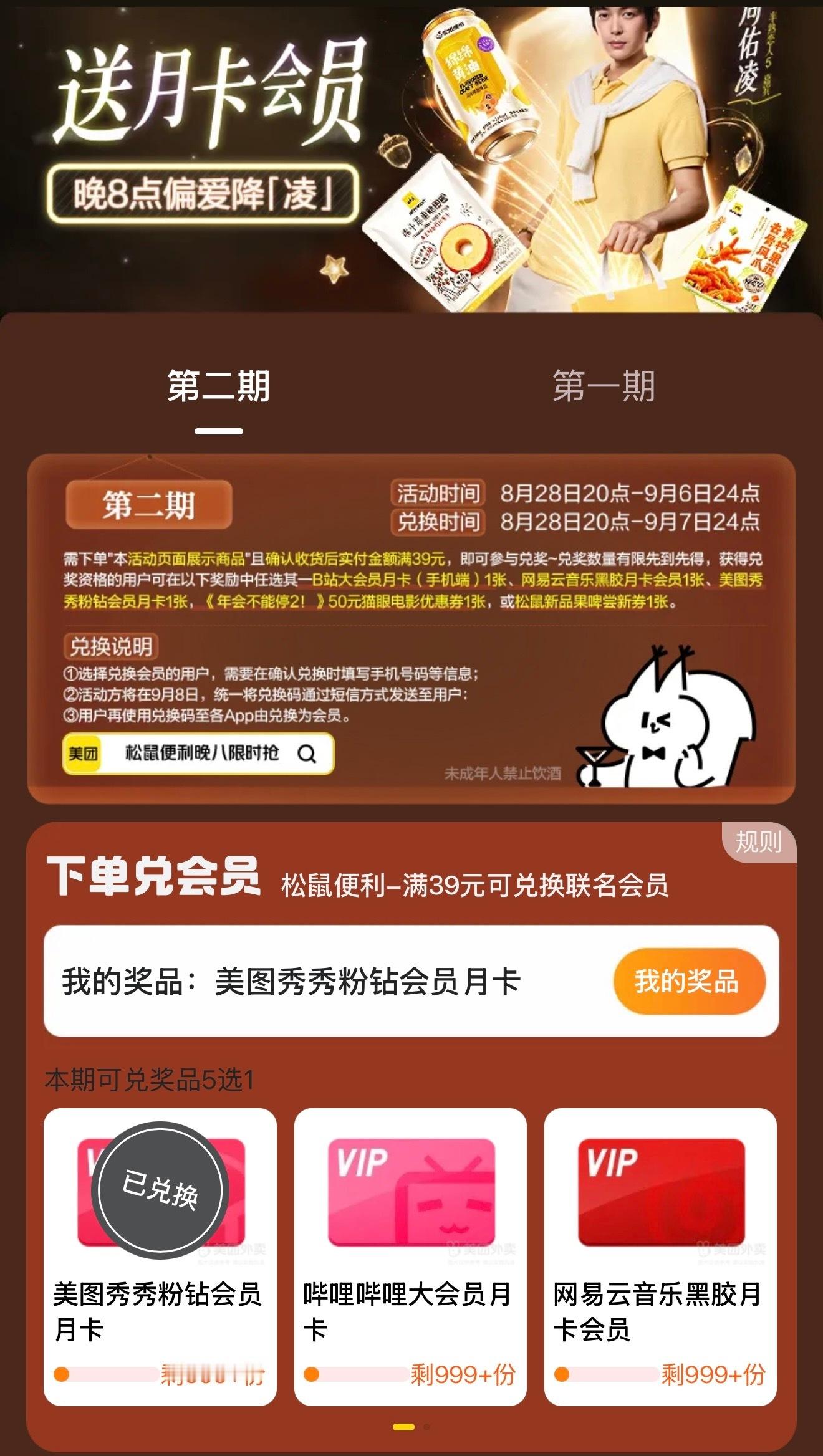 一到深夜武汉人的零食dna就动了 武汉人的零食DNA大概真的有自己的生物钟，一到