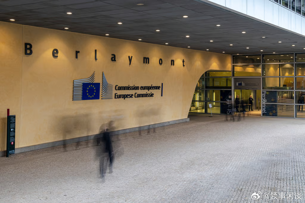 【外交政策混乱引发了对欧盟外交进行彻底改革的呼声】（政治报） 从为乌克兰筹集资金