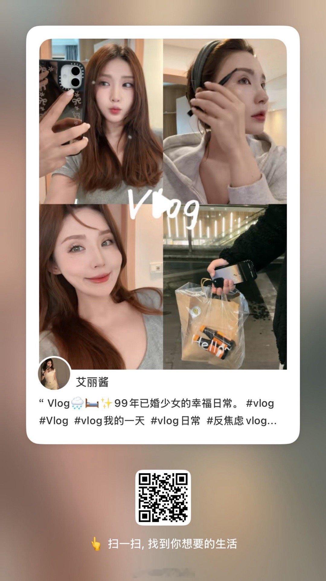 老婆们[给你小心心][给你小心心] ​​​