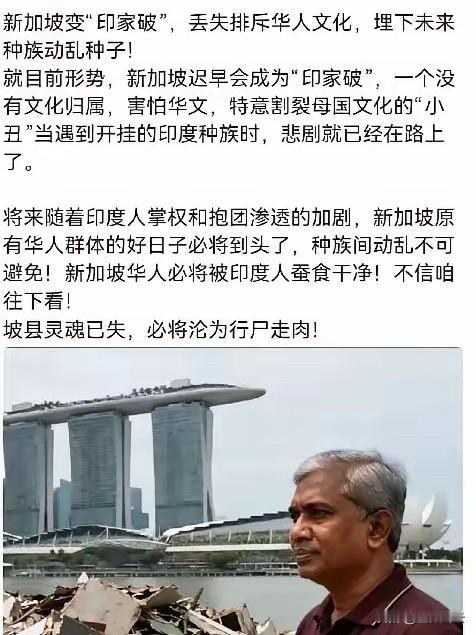 继新加坡、马来西亚之后，美国华人再发声！他表示“中国人不要自以为是，现在连韩国人