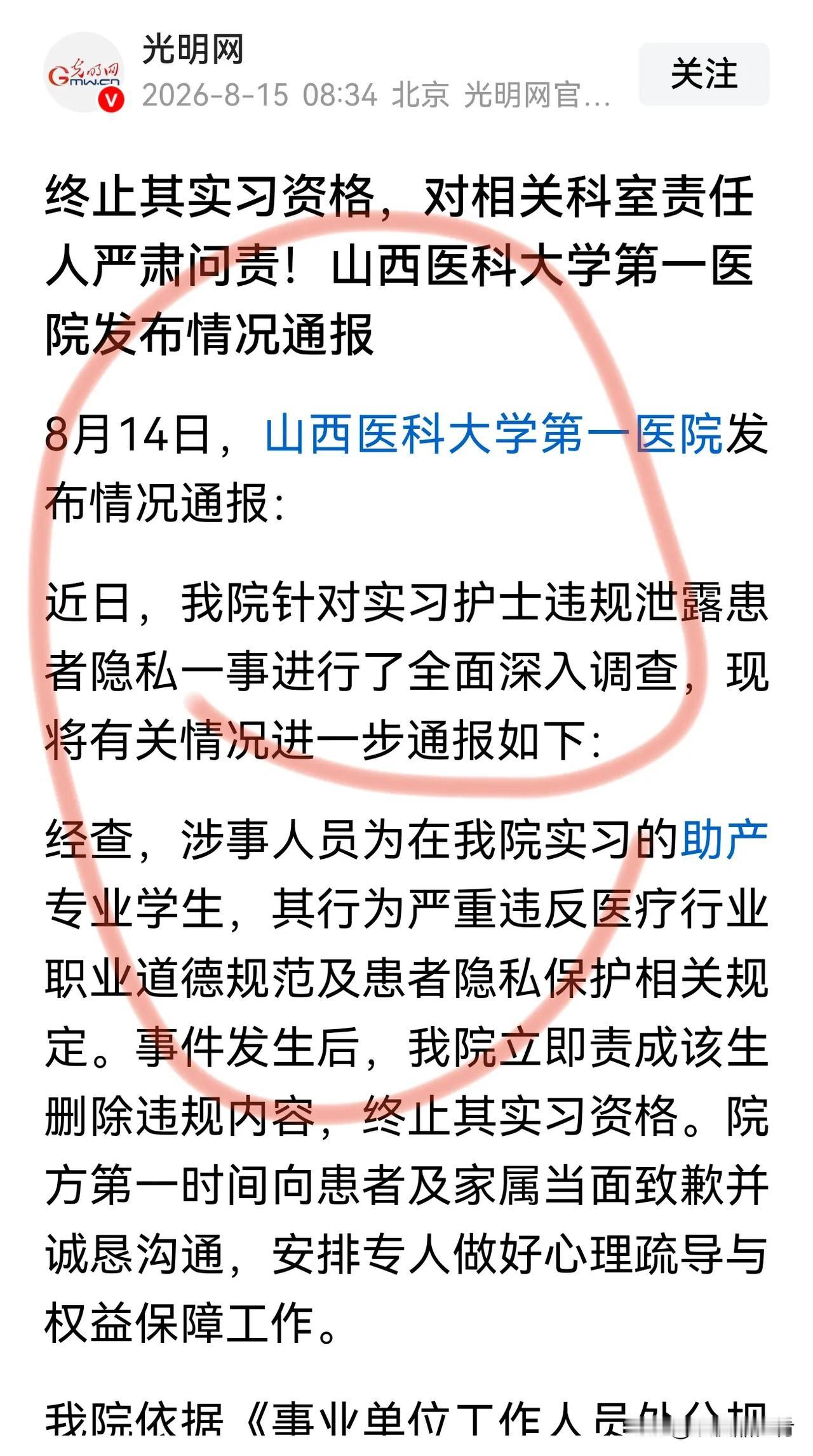 学历代表不了认知。高学历代表不了高认知。同样，全民学外语也代表不了开放。在低认知