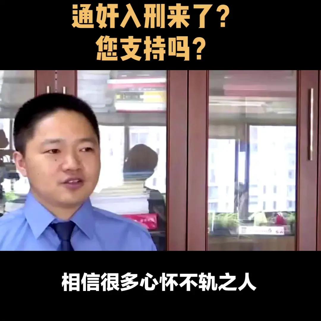 性交易嫖娼是违法的，而长期给钱的性交易养小三却不违法。白嫖通奸、约炮也不算违法。
