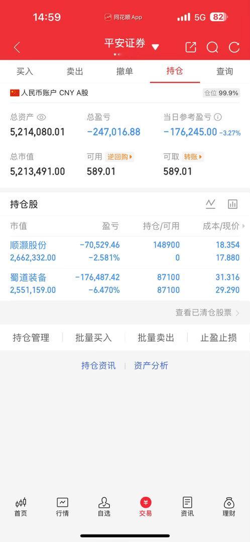 100万本金，一年努力冲刺，看看能做到多少，实盘记录，有操作不好的可以私信我继续