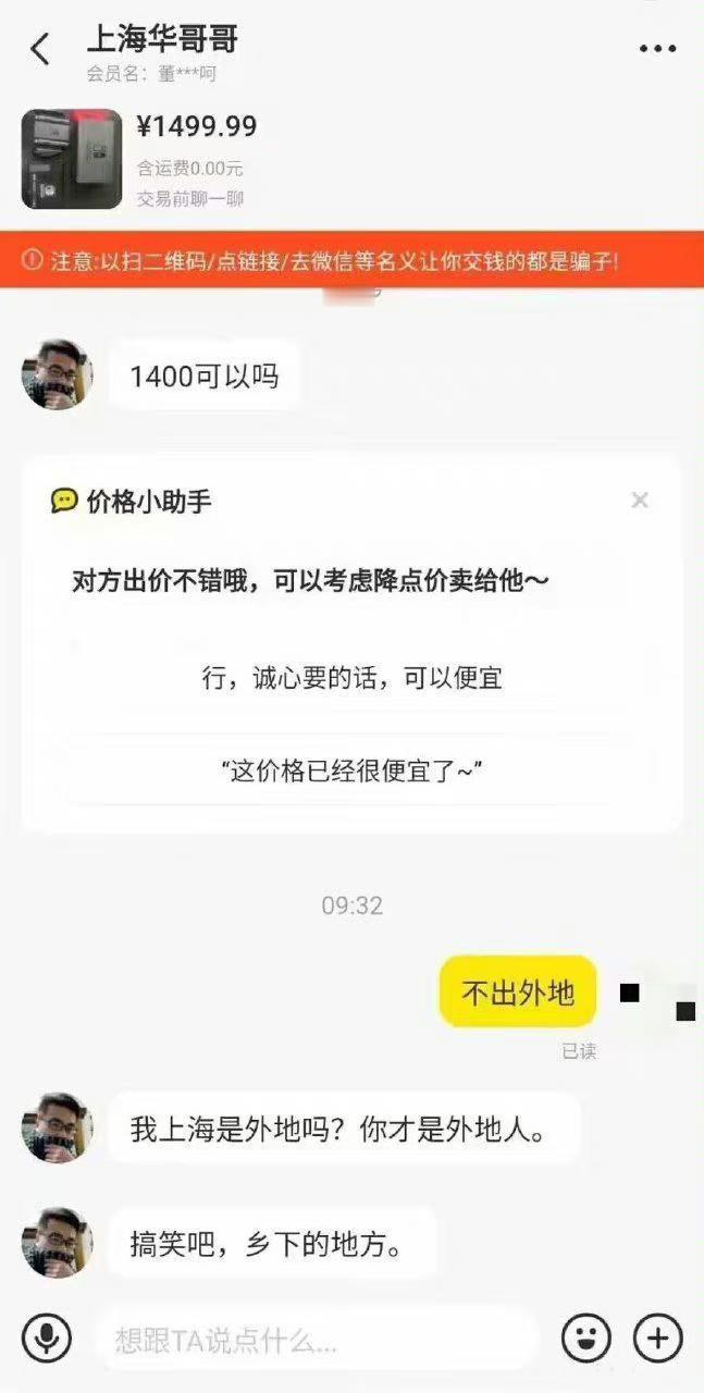 #乡毋宁文学# ​​​