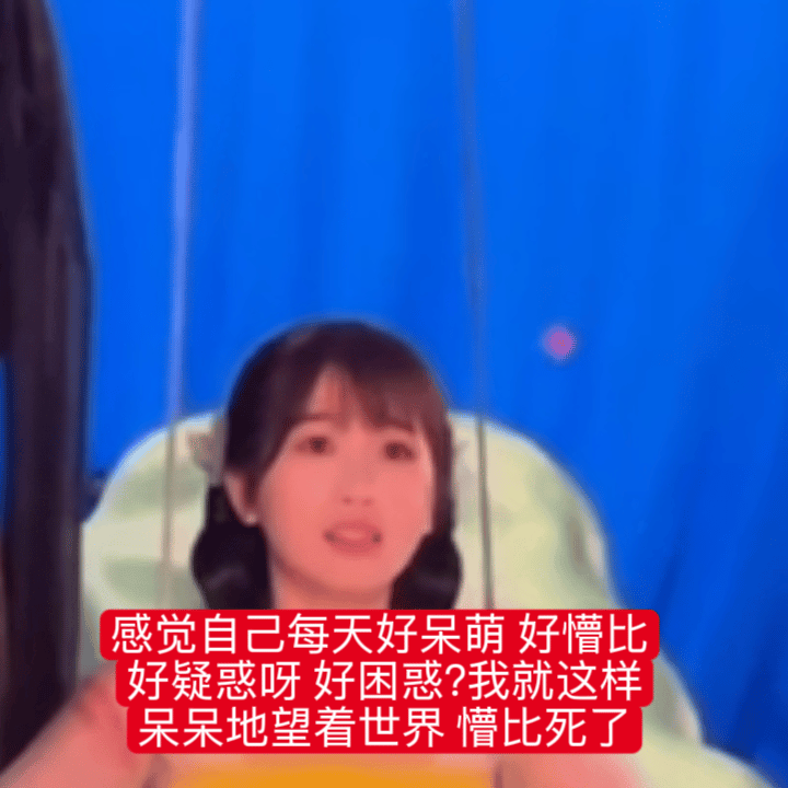 接下来一直活在期待里 等虞书欣来～不知道哪一天不知道什么时候完整版就发布啦(˶‾