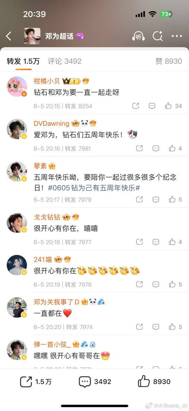 萝卜头联盟轮博组牛笔