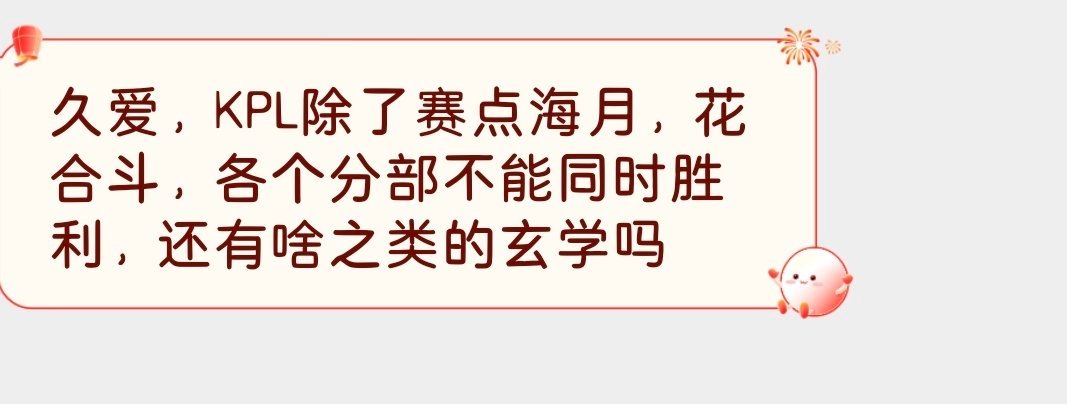 还有什么玄学？ 